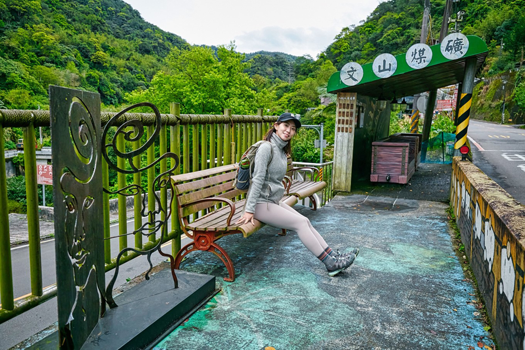 1-2-5文山煤礦站 體驗石碇百年礦業文化-螢火蟲礦工地景藝術與台車座椅